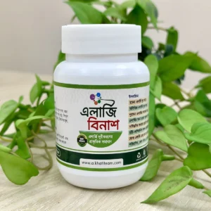 PranCare এলার্জি কিলার